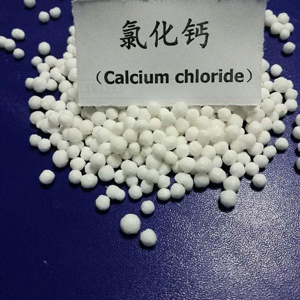 氯化钙颗粒