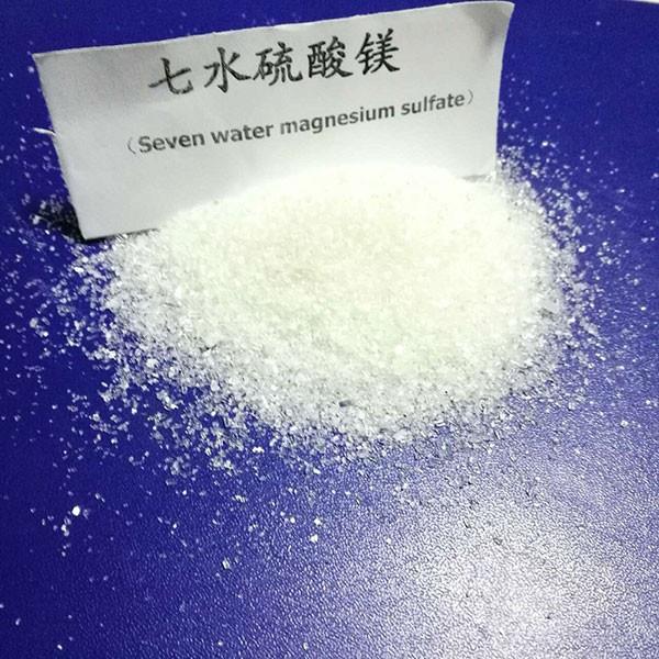 七水硫酸镁